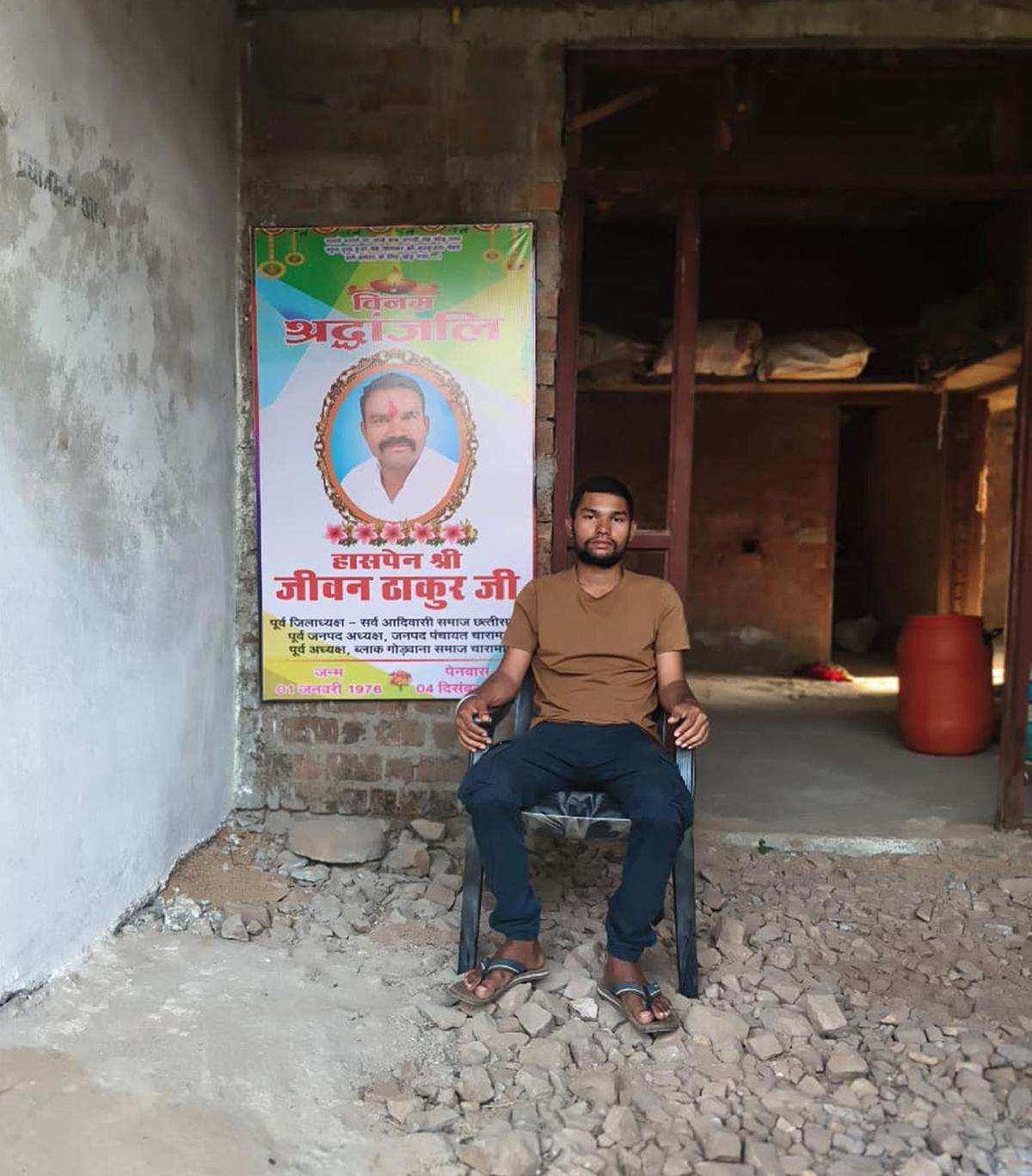 समीर ठाकुर कांकेर स्थित अपने आवास पर। उनका कहना है कि उनके पिता और भाई को जेल में प्रताड़ित किया गया।